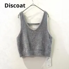 新品　Discoat ディスコート　ラメフェザーヤーンキャミ　F