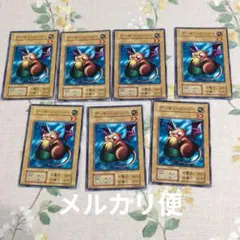 デーモン・ビーバー　7枚 遊戯王　初期　ノーマルカード　コナミ