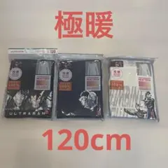 【新品】UNIQLO ウルトラマン　ヒートテック 極暖120 長袖　3枚セット
