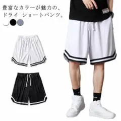 二枚セット ジャージ ハーフパンツ 短パン ボトムス メンズ レディース