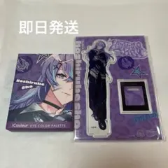 にじさんじ 星導ショウ アイシャドウ アクリルスタンド