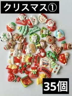 クリスマスパーツ