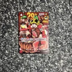 週刊少年ジャンプ 33号【即日発送‼️】　肉ルフィ29周年 ジャンプ限定プロモ❗️