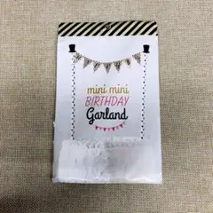 mini mini BIRTHDAY Garland