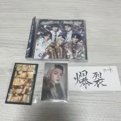 M!LK 爆裂愛してる 好きすぎて滅 初回限定盤B 佐野勇斗 まとめ売り