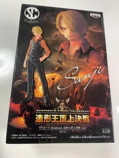 ワンピース KING OF ARTIST 造形王頂上決戦 サンジ ウソップ Amazon.co.jp: ワンピース ウソップ サンジ キング オブ