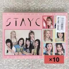 STAYC POPPY タワレコ 渋谷 限定 ステッカー 10枚 - メルカリ