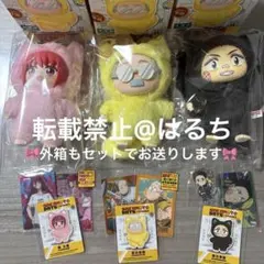 サカモトデイズ ぬいぐるみ セット