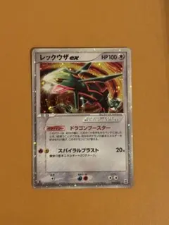 레쿠쟈 ex 003/012 포켓몬 カード センタリング9－
