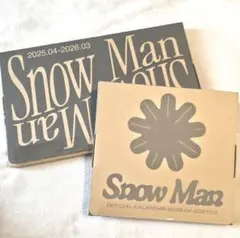 Snow Man 公式カレンダー 2025-2026 2026-2027