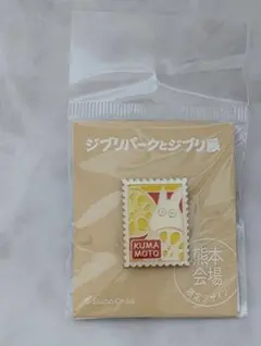 2025年最新】ジブリ展 ピンバッジの人気アイテム - メルカリ