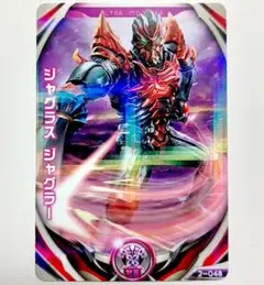 激レア』フュージョンファイト ジャグラスジャグラー C5-007 - メルカリ