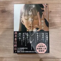 アフターブルー