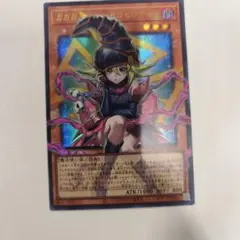 遊戯王　ガガガガール　ゼロゼロコール　オーバーフレーム　ウルトラ　1枚