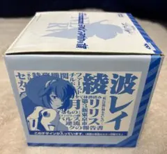 一番くじ 新世紀エヴァンゲリオン デザインマグカップ賞 綾波レイ