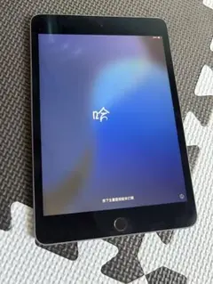 iPad mini 7.9インチ 第5世代 MUQW2J/A スペースグレイ