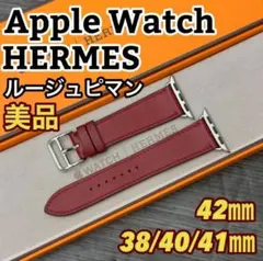 2852 未使用 Apple Watch エルメス オレンジ レザー スイフト - メルカリ