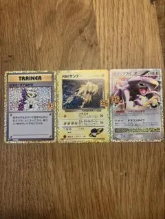 ポケモンカード 25周年記念 プロモ 4枚セット - メルカリ
