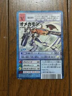 2026年最新】デジモンカード 旧 オメガモンの人気アイテム - メルカリ