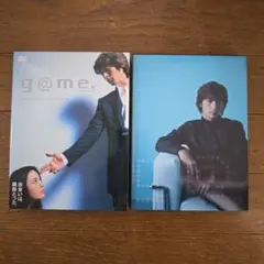 レアDVD g@me.2枚組　主演　藤木直人、仲間由紀恵　ブックレット付き