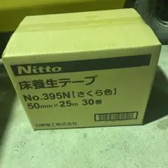 경화 테이프
