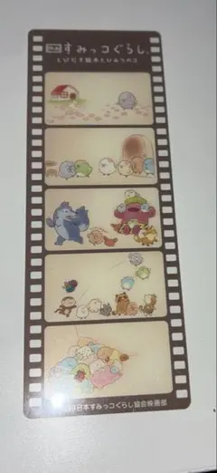 映画すみっコぐらし アートボード 【Amazon.co.jp限定】 - メルカリ