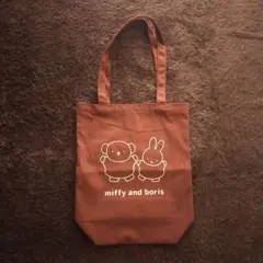 フジパン　秋の本仕込キャンペーン　ミッフィーコットンバッグ