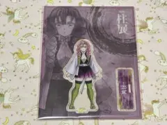 2026年最新】柱展 アクスタの人気アイテム - メルカリ