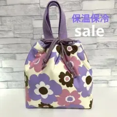 【最終SALE】北欧風花柄＊保温保冷お弁当袋　巾着袋　フラワー　ラベンダー