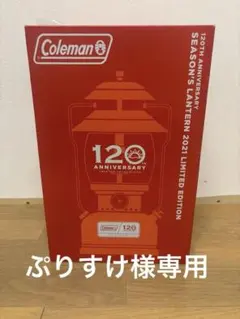 2025年最新】コールマン ランタン 120周年の人気アイテム - メルカリ