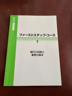 Item thumbnail for item 42518823-78fb-4206-8b24-8513406c45ed