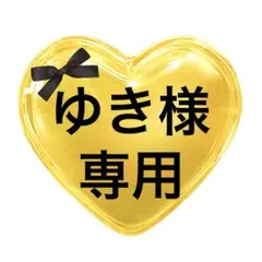 【ゆき様専用】　たまごっち　みーつ　カバー