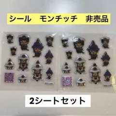 モンチッチ シール リフレクター 警察　2枚入り