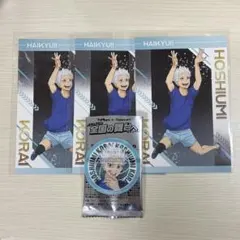 ハイキュー‼︎ 　クリアステッカー　ポストカード　星海光来