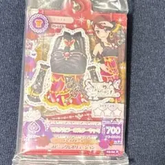 アイカツ　だれでもアイドル活動　アクリルチャーム3 紫吹蘭