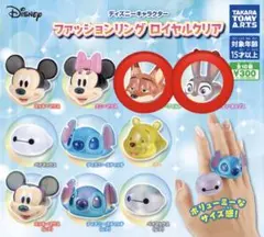 ディズニーファッションリング　ニック・ジュディ