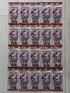 ポケモンカード 151 20パック 未開封 バラパック - メルカリ