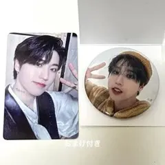 straykids 展覧会 EXHIBITION ハン 特典トレカ 缶バッジ