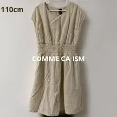 COMME CA ISM キッズワンピース 110cm