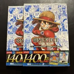 2026年最新】ワンピース まとめ売りカードの人気アイテム - メルカリ