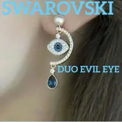 SWAROVSKI　DUO EVIL EYE イービルアイ　ピアス