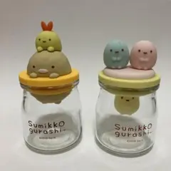 すみっコぐらし キャラクター付きキャンディボトル　2本セット