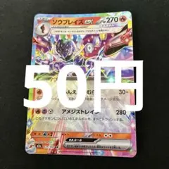 user_2c577ec6様 リクエスト 4点 まとめ商品