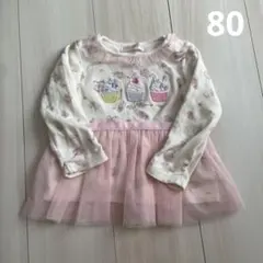 mezzo pianoメゾピアノ　カップケーキ刺繍 長袖トップス 80