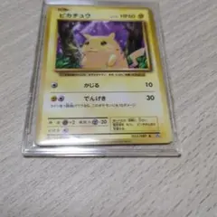 2026年最新】ピカチュウex sr cp6 20th anniversary 094/087の人気