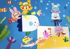 壁面飾り 海の生き物 幼稚園 保育園のサムネイル