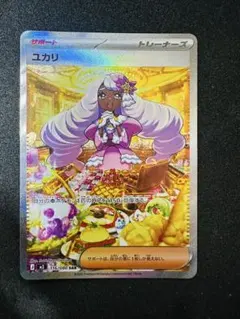 ユカリ SAR ポケモンカード ポケカ 任天堂 ムニキスゼロ - メルカリ