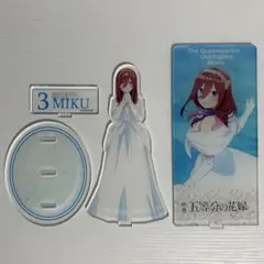 2026年最新】君と進む先 中野三玖の人気アイテム - メルカリ
