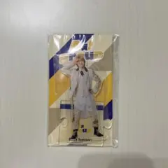 Aえ! group 末澤誠也 アクリルスタンド