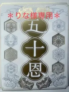 2025年最新】テレボート ギフトカタログの人気アイテム - メルカリ
